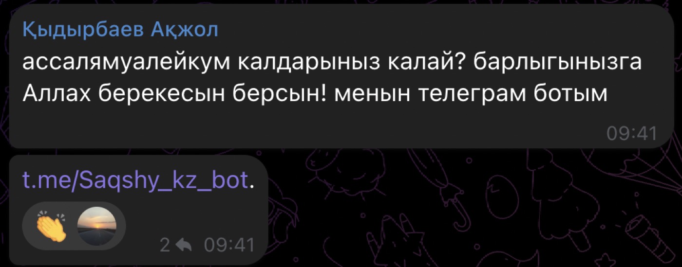 Студент пікірі